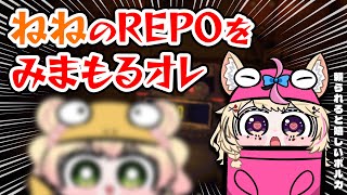 【R.E.P.O.】ねねを見守る【尾丸ポルカ視点/ホロライブ】