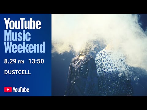 DUSTCELL「ONE at 日本武道館」【YouTube Music Weekend 10.0 Edition】