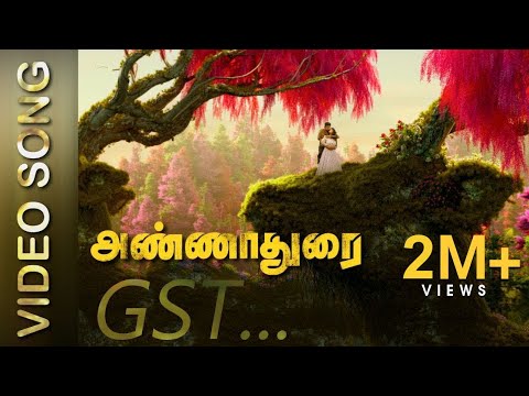 ANNADURAI - GST Song Video | Vijay Antony | Radikaa Sarathkumar | Fatima Vijay Antony - UCu2vVoPgxHKcj8geV0pwR-w