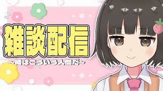 【雑談】MBTI診断をする