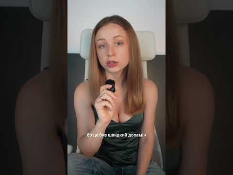 Речі, від яких я відмовилася
