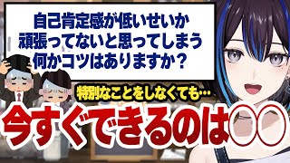 届いたお悩みにたまには真面目に回答する悠針れい【マシュマロ募集】新人VTuber悠針れい  #ゆうばりタイム