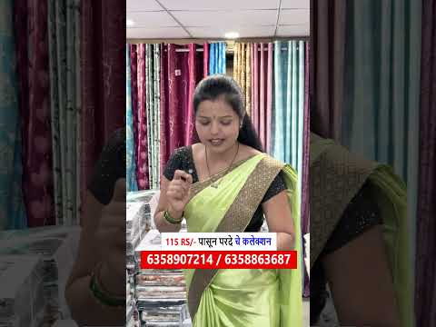 115 RS/- पासून परदे चे कलेक्शन | Badsheet wholesale market surat |