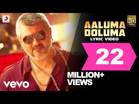 Vedalam - Aaluma Doluma Lyric | Ajith Kumar, Shruti Haasan | Anirudh - UCTNtRdBAiZtHP9w7JinzfUg