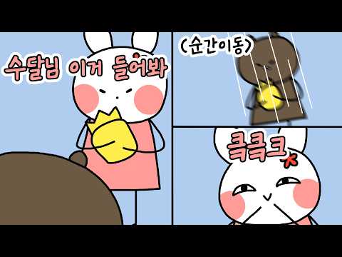 [2026/10/13 인보키어: <strong>마의</strong> 주사위 (invokyr) - 고수달, 램램, 연리]-이춘향 다시보기