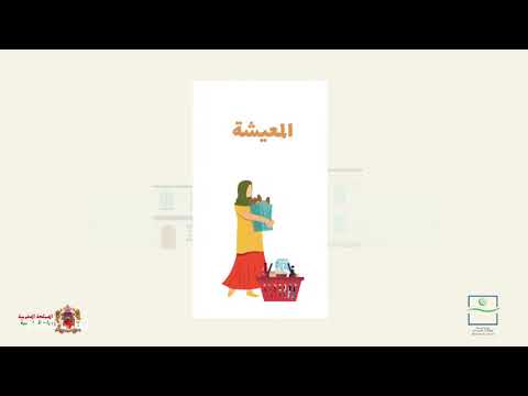 حالة الطوارئ الصحية .. نلتزمو جميع