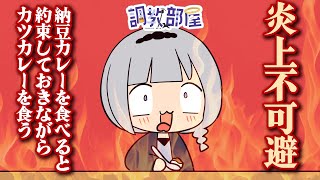 ⋆⸜ 調教部屋  ⸝⋆ あぇ【白百合リリィ / ビビドニア 】
