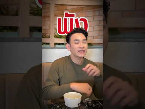 ทำไมถึงอยากน้ำตาล #หมอท๊อป #longevitytips
