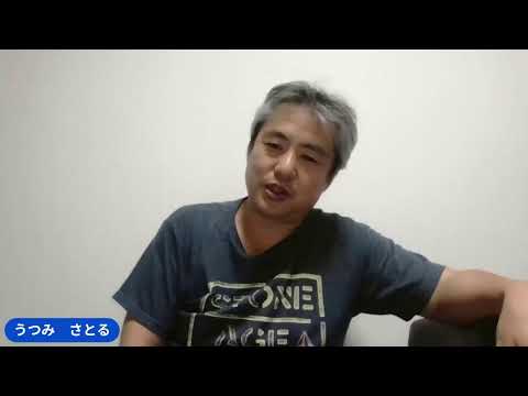 重大発表ライブ