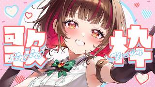 【#歌枠 】初見さん歓迎中！7月初めまして！  #shorts  #vtuber  #vsinger