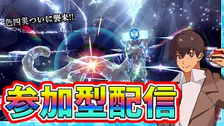 【参加型】VS色パオジアン！みんなで協力して100万回倒そう！！86匹目～ #ポケモンSV
