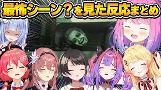 ホラゲーで正体を現したオバケ？を見たホロメン達まとめ※ネタバレあり【Dread Flats~凶寓~/姫森ルーナ/ホロライブ切り抜き】