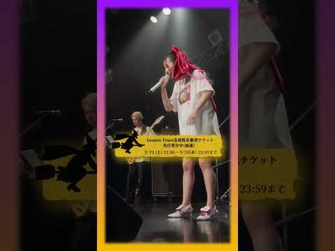 【伊波杏樹】 LIVE TOUR 2026「NONSTOP the 愛愛愛っ！♡」 Special Halloween Stage「Jack-O'-Antan」開催決定！
