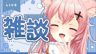 【6/17 朝雑談】平日ののんびり雑談☕高評価300目標🔥【#狐桃たま #vtuber】