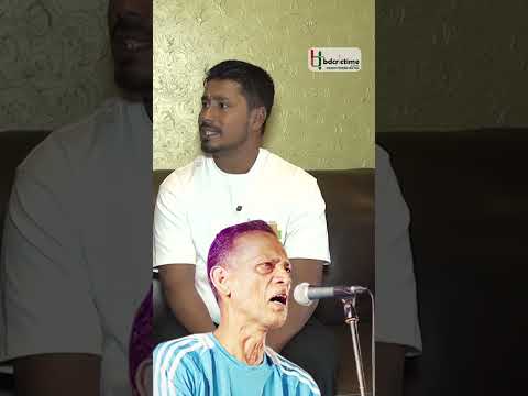 আজম ভাইয়ের সাথে ভালো সম্পর্ক ছিল, আসিফ ভাইয়ের মাধ্যমে সম্পর্ক ভালো হয় : আশরাফুল #ashraful
