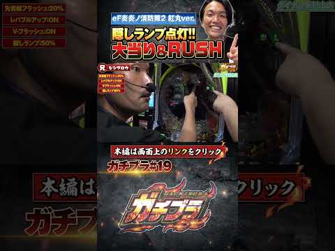見取り図盛山の【ガチブラ】2人ともなかなか気づかない隠しランプ #見取り図 #盛山晋太郎 #空気階段 #鈴木もぐら