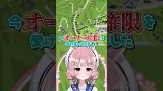 ノビブルドア校長┊︎ #ストグラSeason2 #Shorts