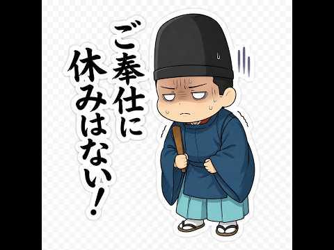 質問歓迎！⛩️ゆるっとお茶会Live配信