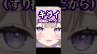 貴様は絶対ゆるさない【原神】【夜絆ニウ / NeoPorte (ネオポルテ) 】 #vtuber #原神 #genshinimpact #切