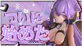 ついに始めました。#あおぎり高校 ／#八十科むじな】