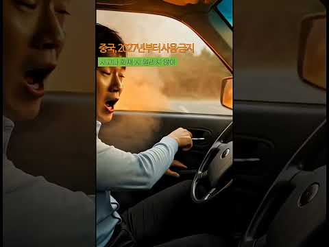 [1분 카럼] '280만대' <strong>테슬라</strong>, 사상 초유 리콜이 예상됐던 이유 #<strong>테슬라</strong> #리콜