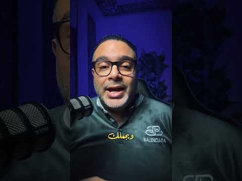 الدعوة دي من نصيبك - ناصر حكاية !