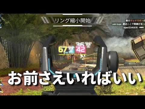 2日後に迫ったウィングマン封印。代わりに絶対この武器急増するでしょ | Apex Legends