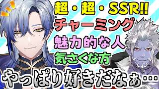 激レアライバー・ギルザレンⅢ世との共演に感動するミラン・ケストレル【立伝都々/魁星/にじさんじ/切り抜き】