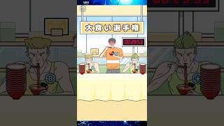 【ロングボーイ】大食い選手権で激辛ラーメンはやめて😭鬼畜ゲーをクリアするチート級の裏ワザないかな?【 Long 】 #ゲーム #ゲーム実況