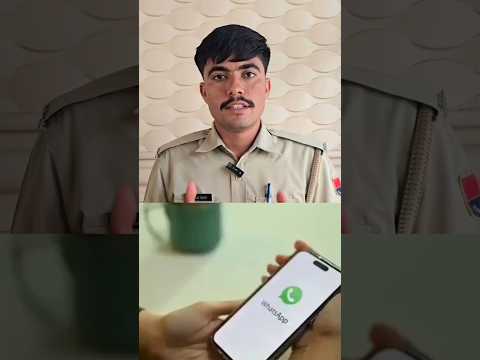 बहुत महत्वपूर्ण वीडियो जरूर देखें#foryou #police #youtubeshorts #cops #help #viral #whatsapp #for