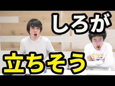 【モンスト】しろ「ウオオオｵｵｵｵｵｵｵｯ！！」モノノケ少女狙いでスタミラをガチャる！【なうしろ】