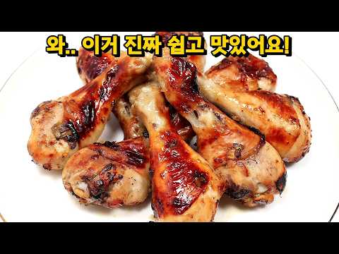 이 요리를 치킨집 사장님이 싫어합니다.