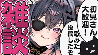 【#雑談 ¦ chat】初見さん大歓迎💜どうやらこの武将お話したい様子.....【#伊達つかさ /ゆにふぃ！】