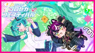 #にじプロセカフェス TRAINING ARC PART 3! [Project Sekai: Colorful Stage ]【NIJIS