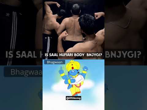 Ye kya hora h😢😂😆 #motivation #fitneess #gym #funny #ytshorts