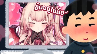 อย่ามาแอบยิ้มน้าา~~