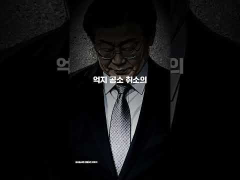 <strong>다음</strong> 낙마는 깅승원!