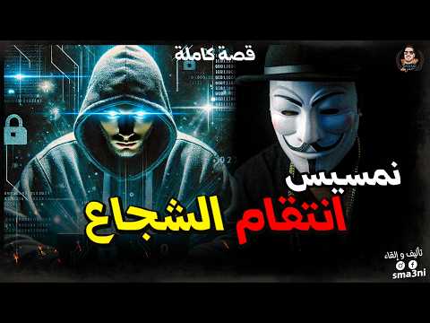 من بعد موت الواليد انتقمت بخطة خطيرة.. ☠️| قصة كاملة