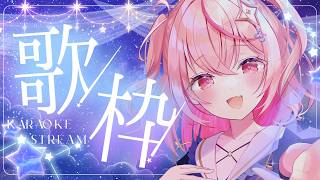 【#歌枠 / KARAOKE 】初見さん歓迎！2月最後の歌枠は……！💞【#朱音るら  / #vsinger 】