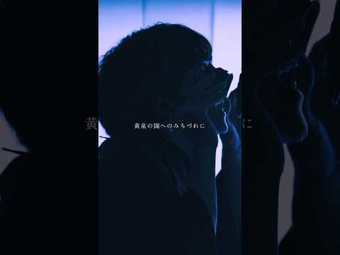 しかばね音頭で踊りましょう