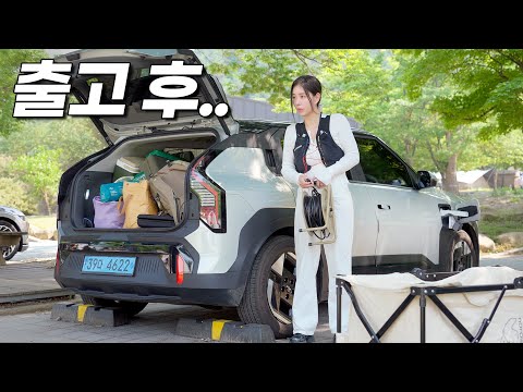 기아  EV3 깡통 출고했는데 차에서 살 수 있을까?