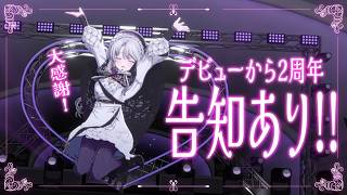 【告知あり】応援してくれるすべての人間に大感謝！！！！【 #琴宮いおり / #ミクスト】