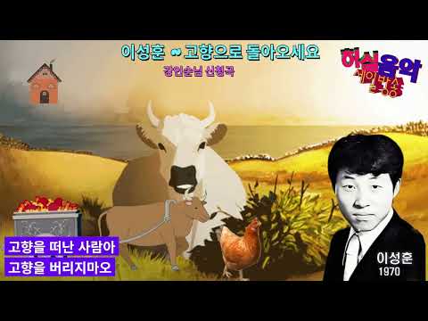 진달래 <strong>처녀</strong> "작사 김동찬. 작곡 조남수".  강인순님 희망곡