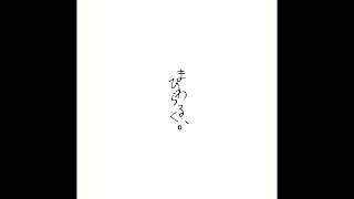 【Teaser】kinu 6th live "まわる、ひらく。" Teaser Movie