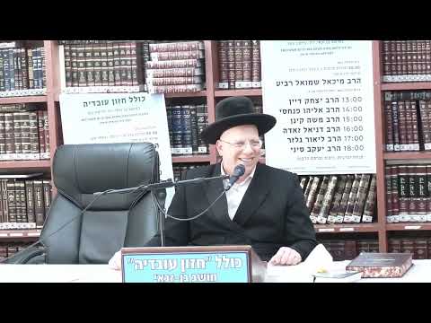 הרב ליאור גלזר  : עבודה על המידות .