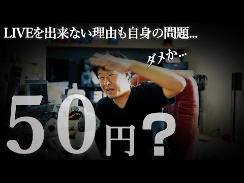 【報告】試験的にメンバー制導入と以前辞めた理由とか実態とか...