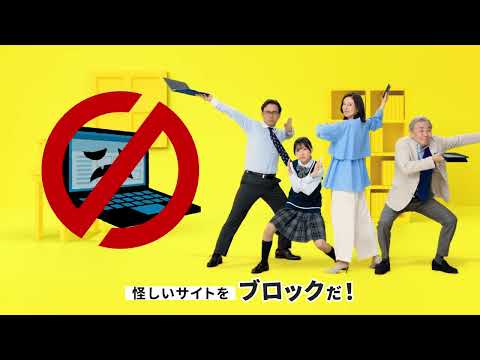 【ノートン15秒CM】AIで詐欺サイトやウイルスを防ぐ！セキュリティーならノートン