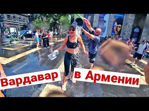 Армения! Попали на Вардавар! Лучшие эмоции!