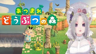 305回目/夢見訪問あり【1年経ったよ！ ＃あつ森 】【#Vtuber】雛（suu)