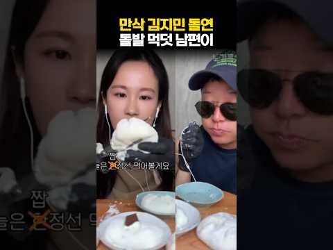<strong>만삭</strong> 김지민 돌연 돌발 먹덧 남편